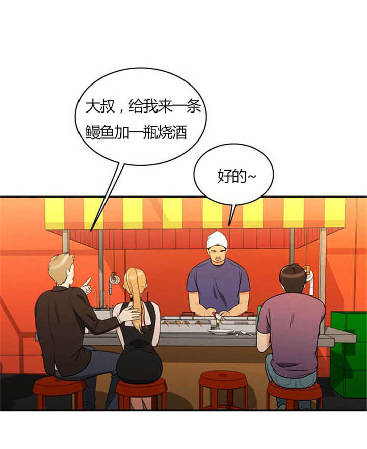 第26章：花心的男人33