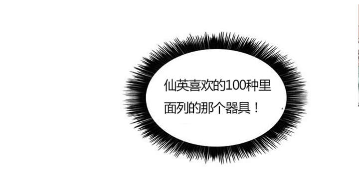 第29章：成功实施32