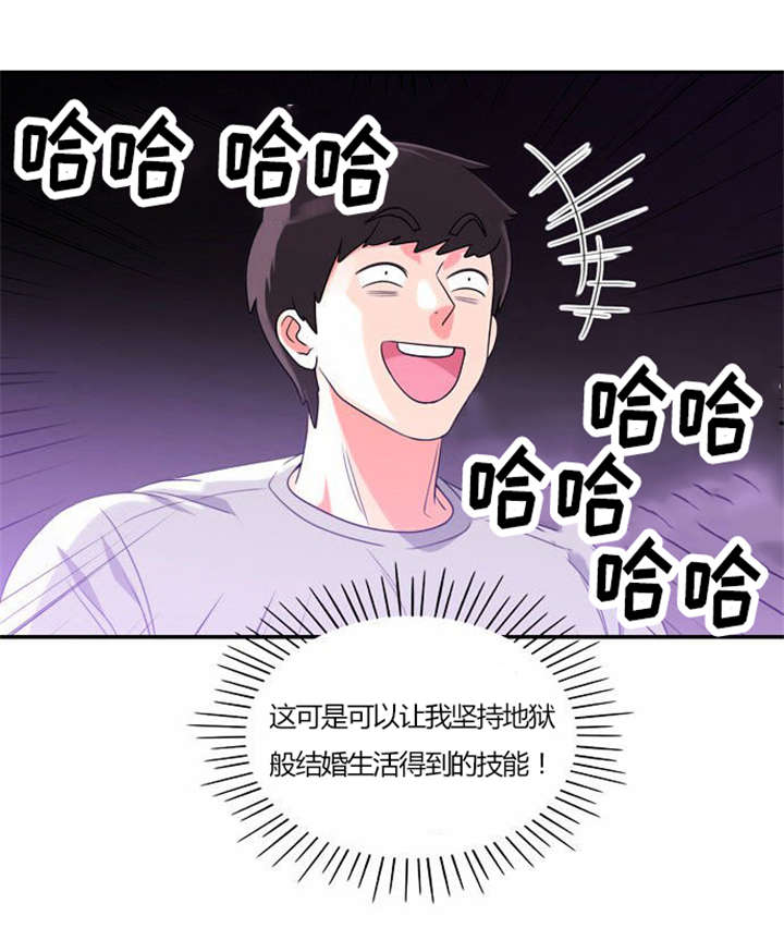 第29章：成功实施25