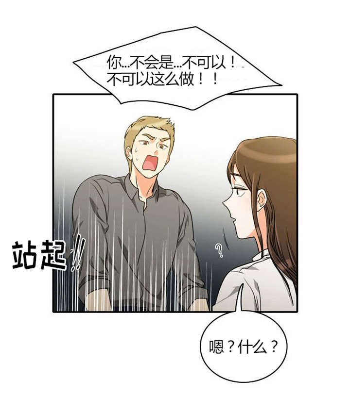 第19章：感情纠结18