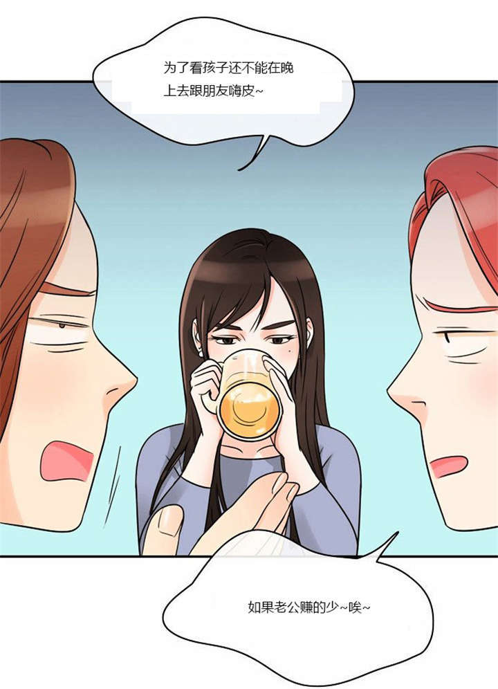 第1章：失败的婚姻36