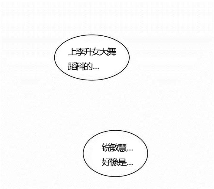 第23章：割舍不下26