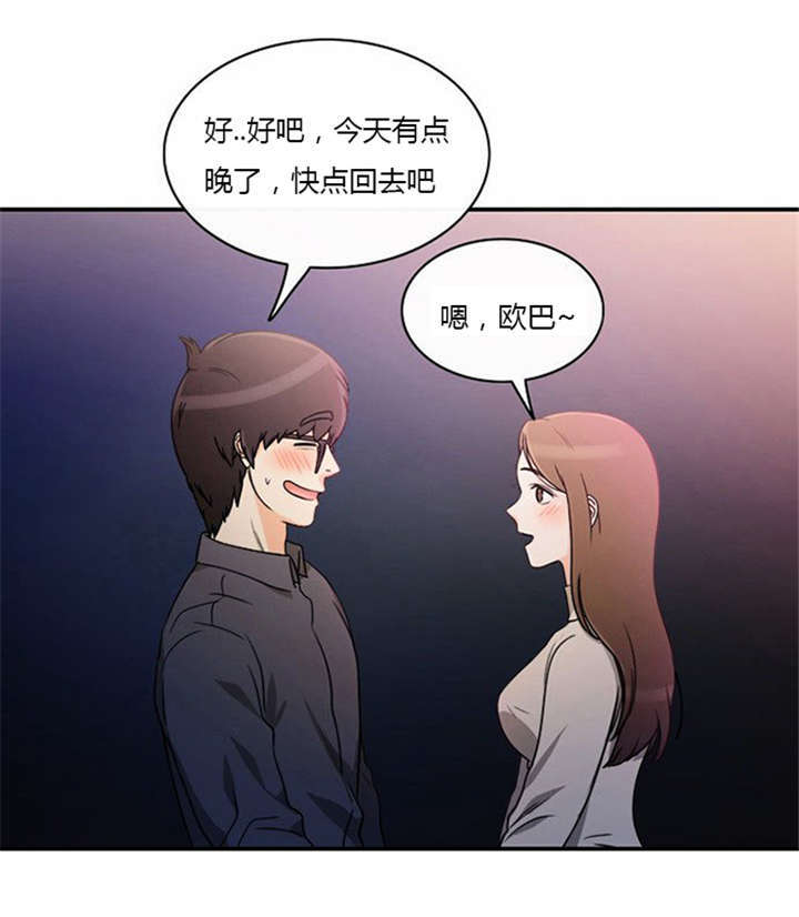 第8章：巧遇27