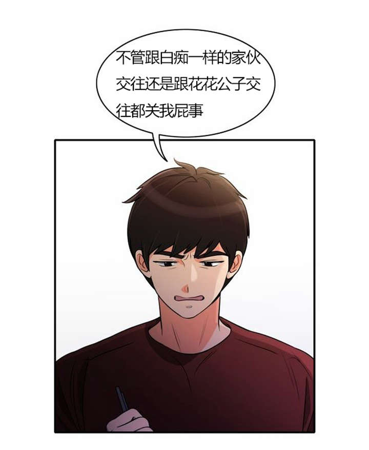 第27章：警告6