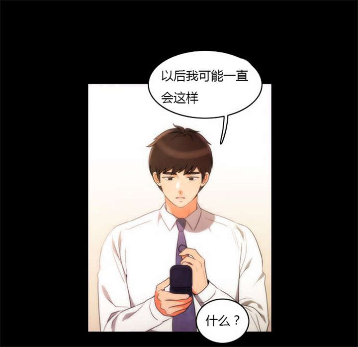 第33章：舍命相救7