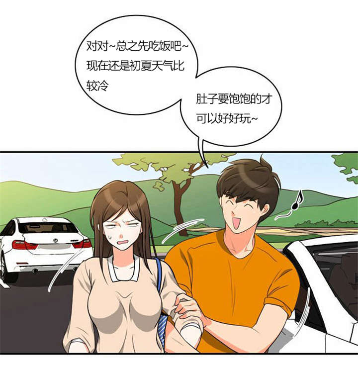 第30章：奇怪的相遇22