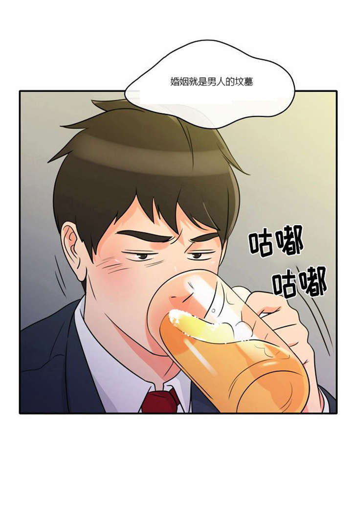 第1章：失败的婚姻32