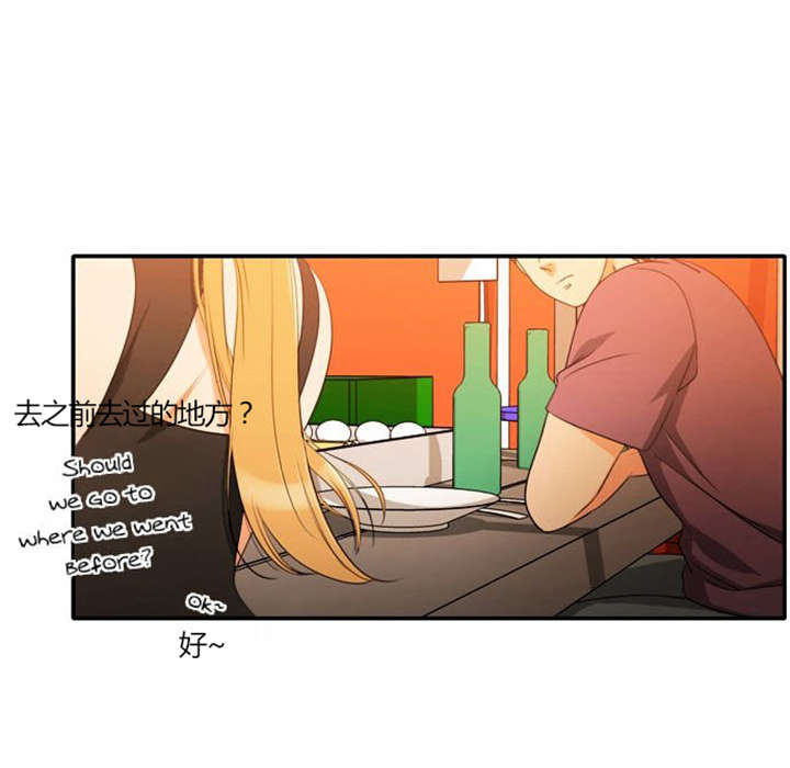 第26章：花心的男人36
