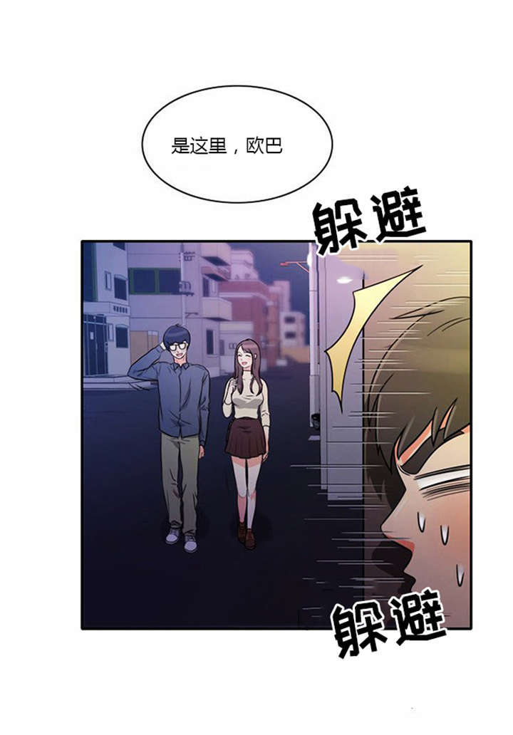 第8章：巧遇26