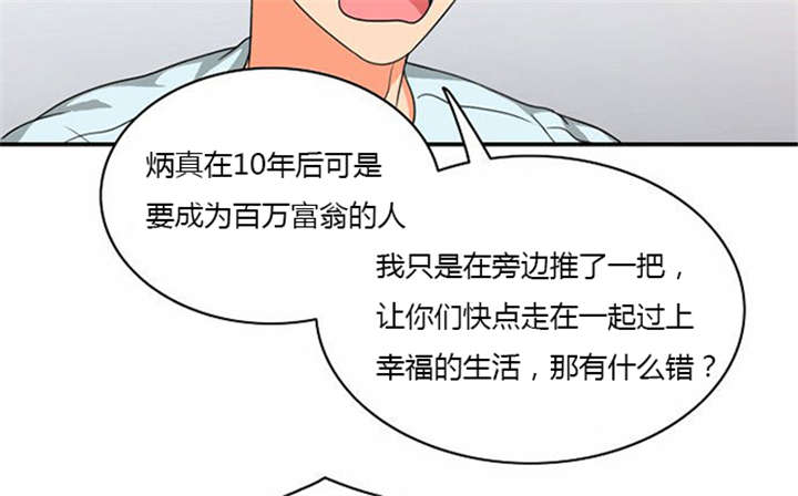 第16章：发现秘密14