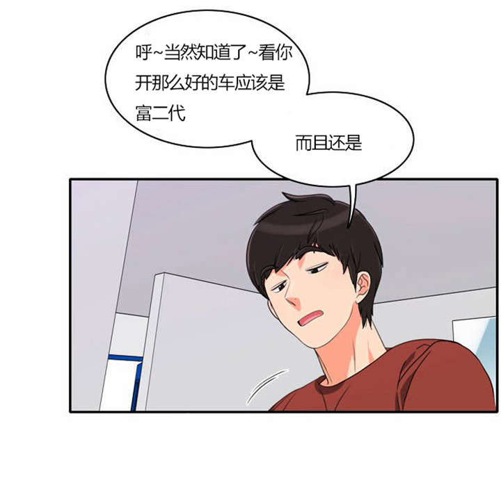 第27章：警告24