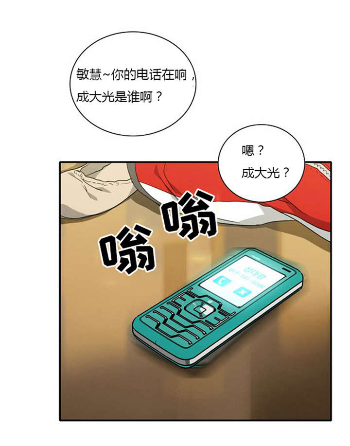 第15章：死里逃生31