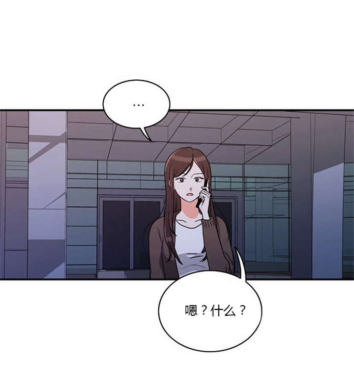 第17章：勾引学霸16