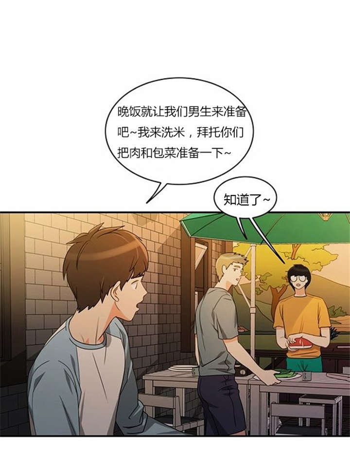 第34章：重新配对1