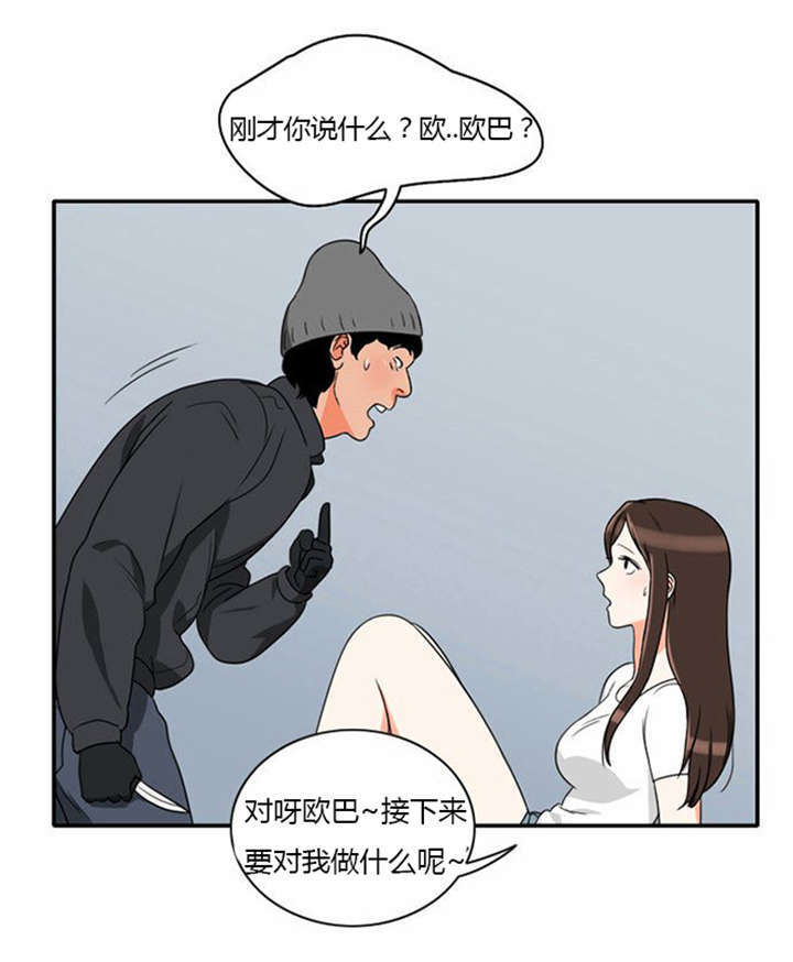 第13章：急中生智21