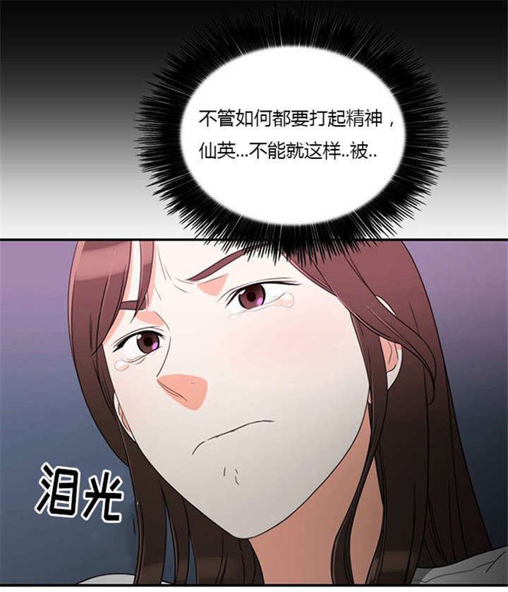 第13章：急中生智18