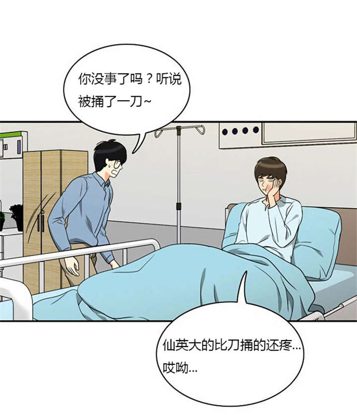 第15章：死里逃生25