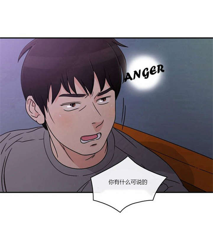 第1章：失败的婚姻10