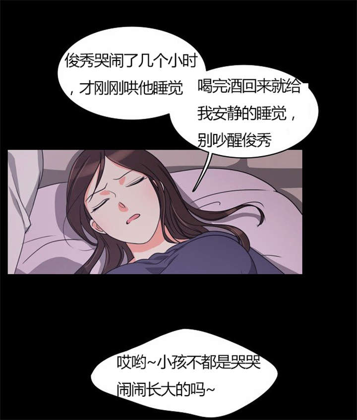 第21章：难过的回忆20