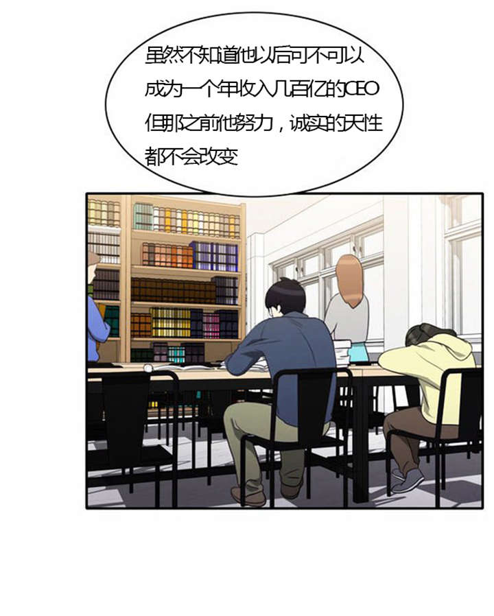第25章：背后的目的20