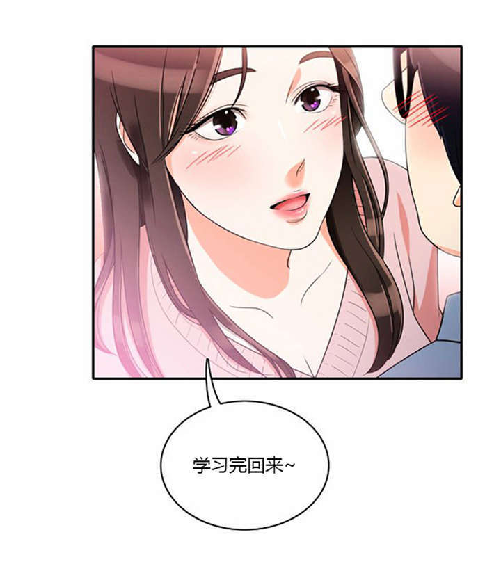 第10章：不去干扰17