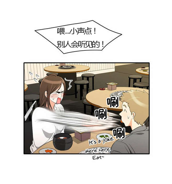 第26章：花心的男人16