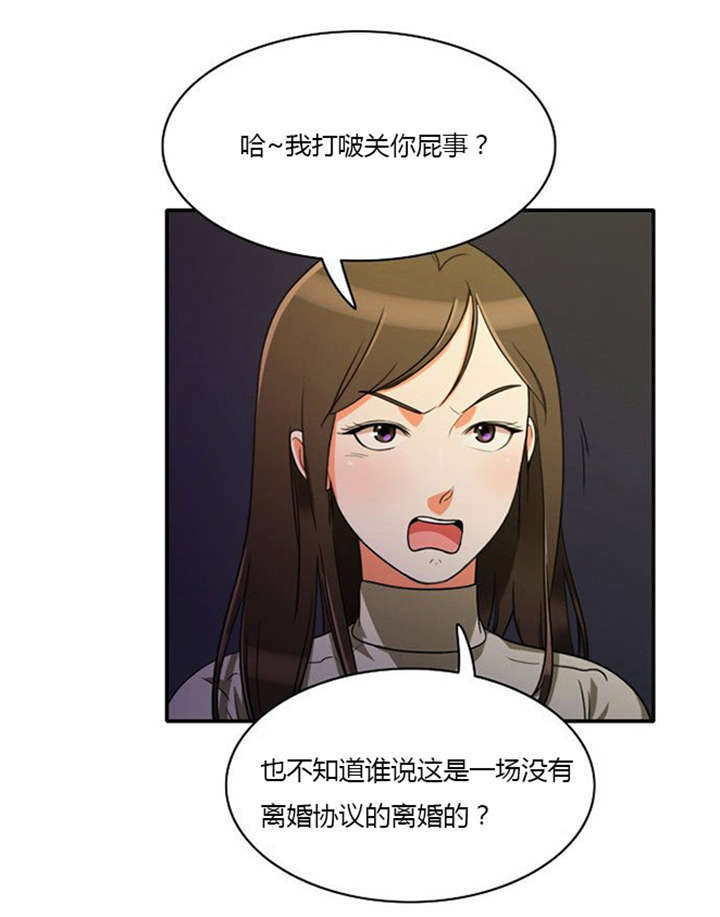 第9章：教训7