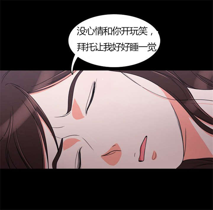 第21章：难过的回忆21