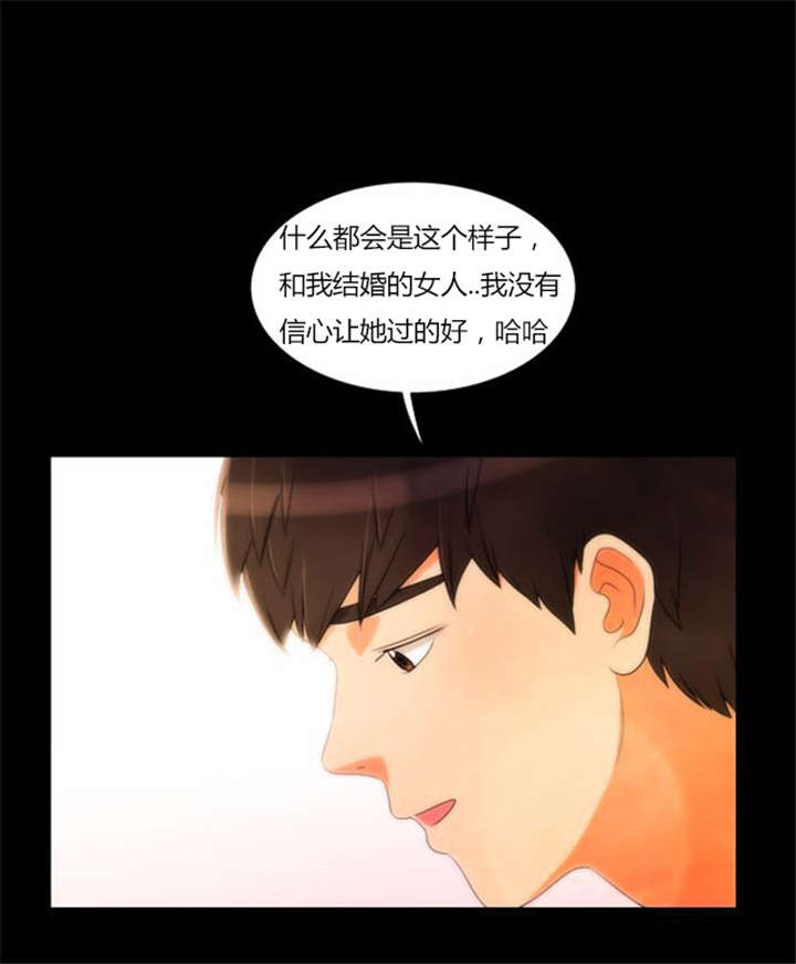 第33章：舍命相救10