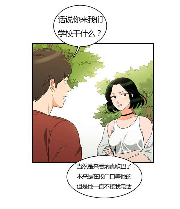 第28章：制定计划21