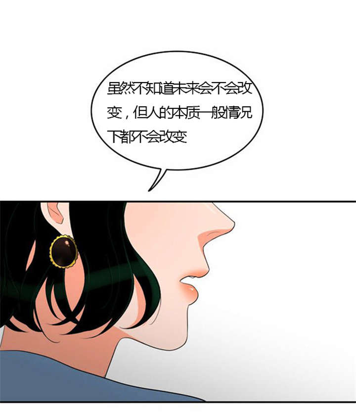 第25章：背后的目的15