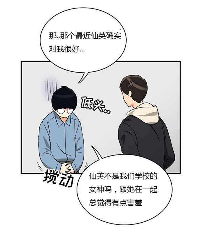 第11章：心怀愧疚16