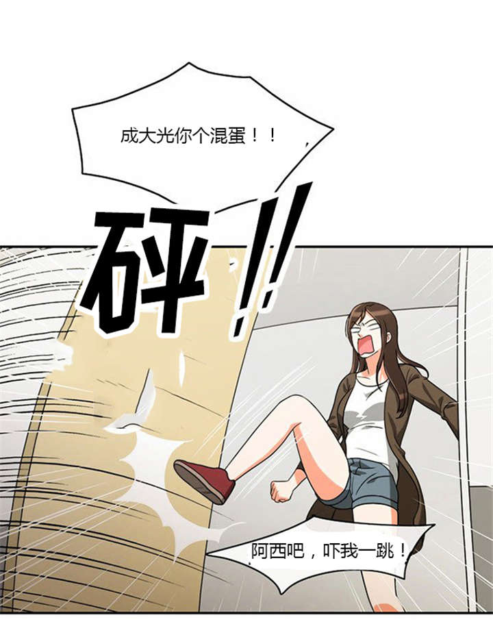第16章：发现秘密10