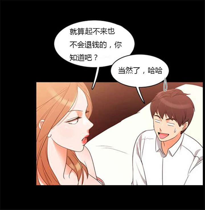 第37章：无奈的工作8
