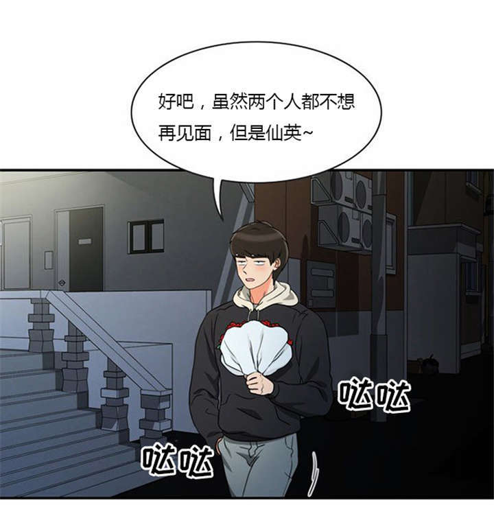 第13章：急中生智0