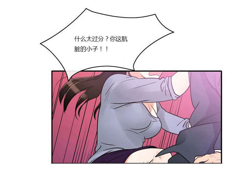 第2章：这是梦吗7