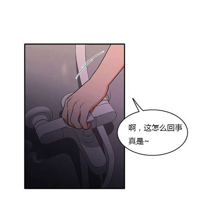 第38章：不理解20