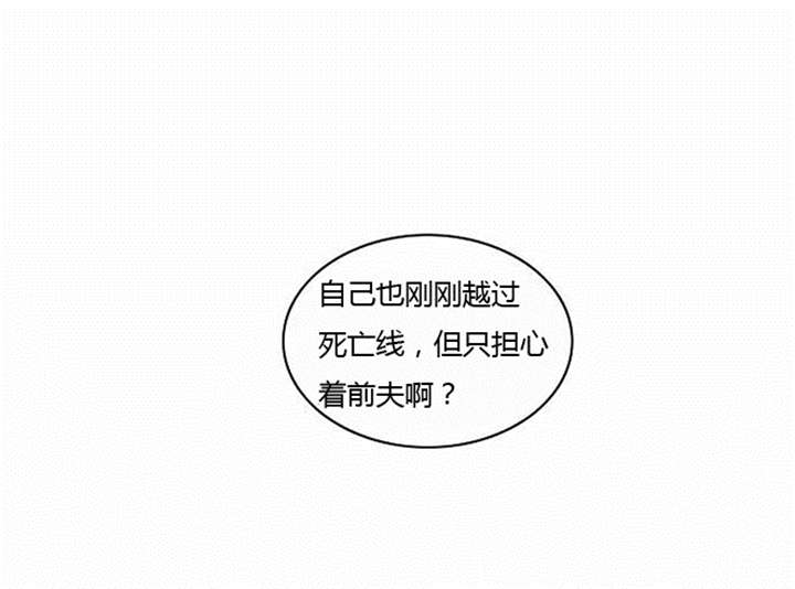 第34章：重新配对5