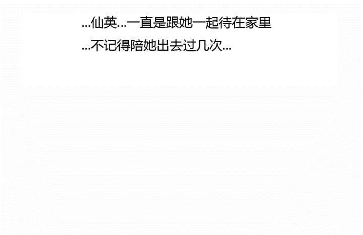 第11章：心怀愧疚33