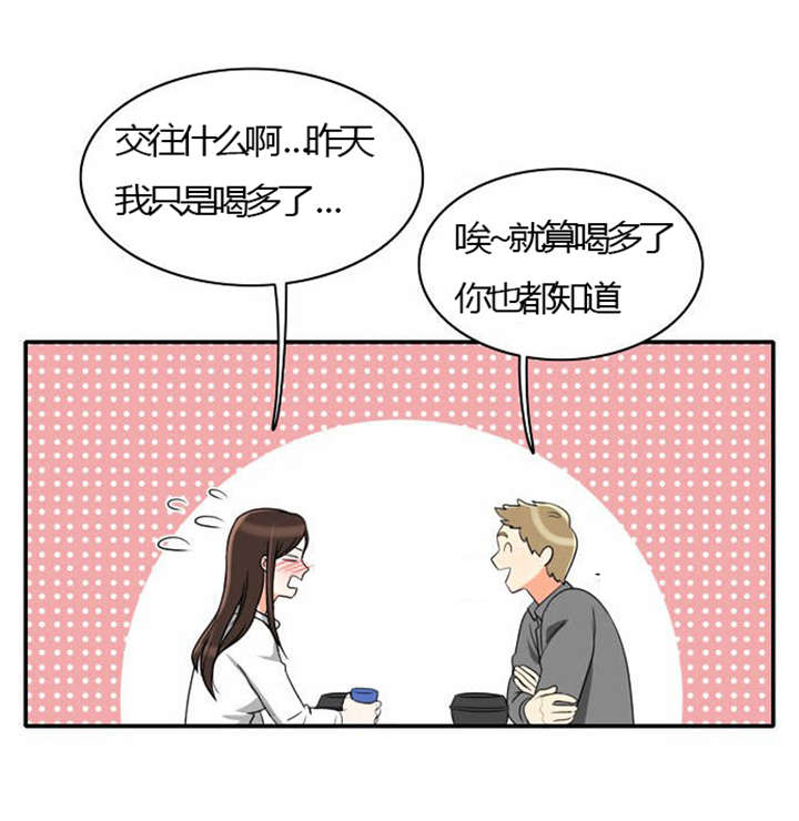 第26章：花心的男人14