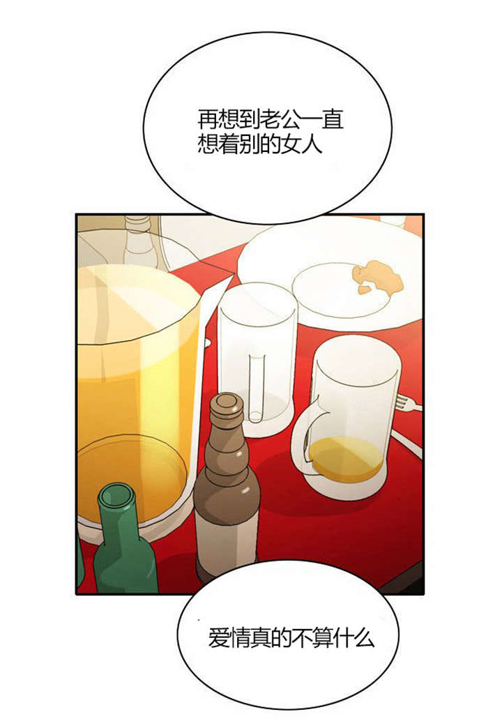 第19章：感情纠结22