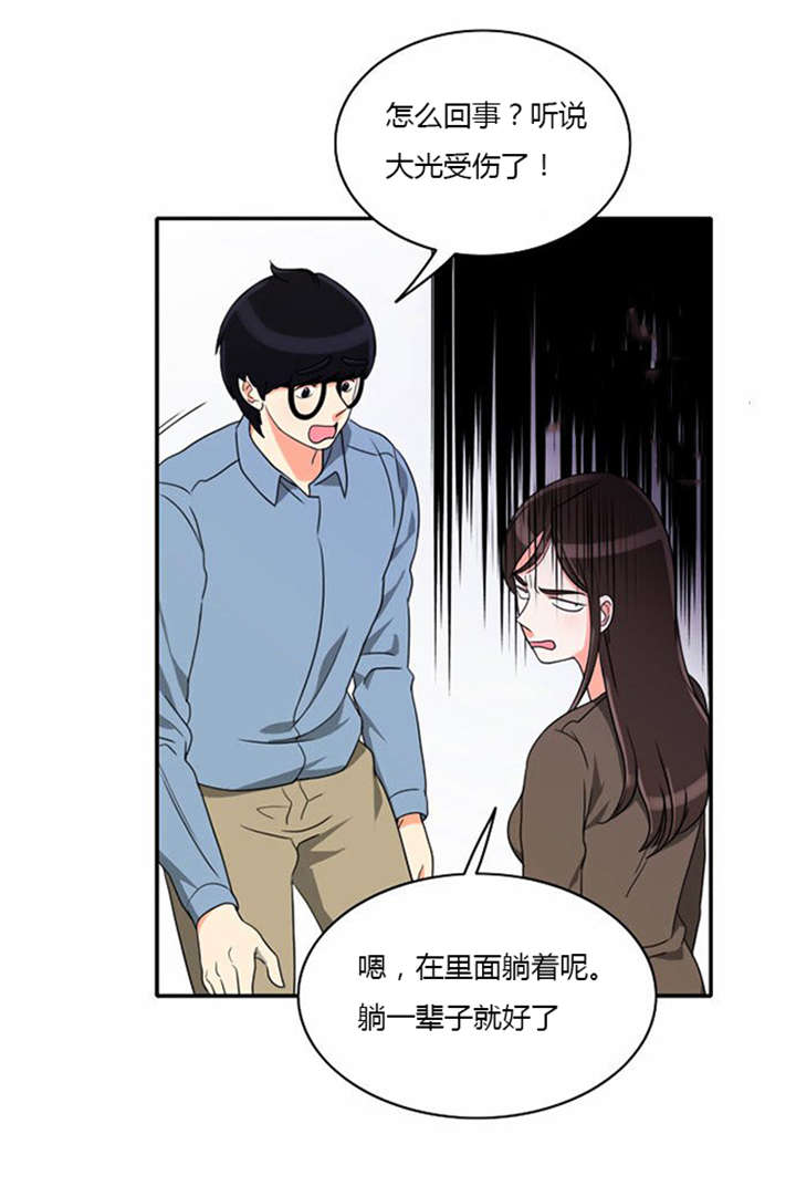 第15章：死里逃生23