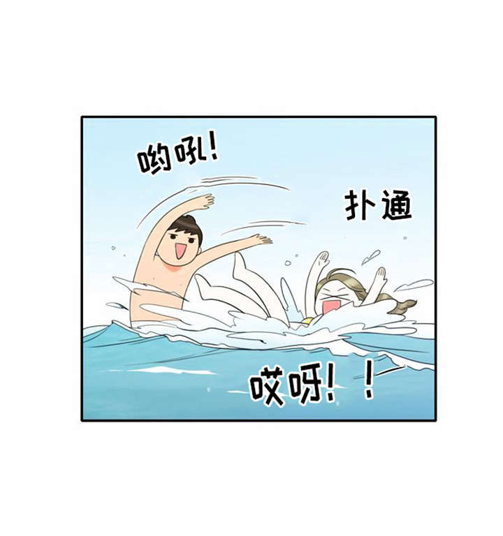 第32章：怕水14