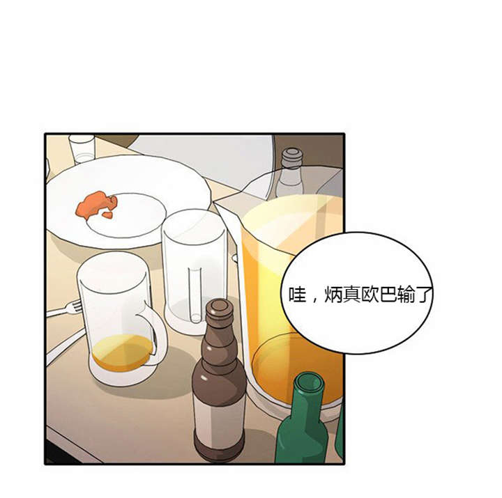 第17章：勾引学霸22