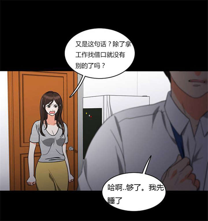 第37章：无奈的工作29