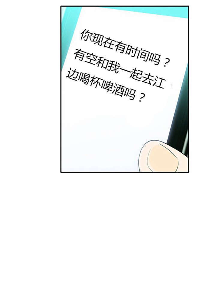 第12章：遭遇危险6