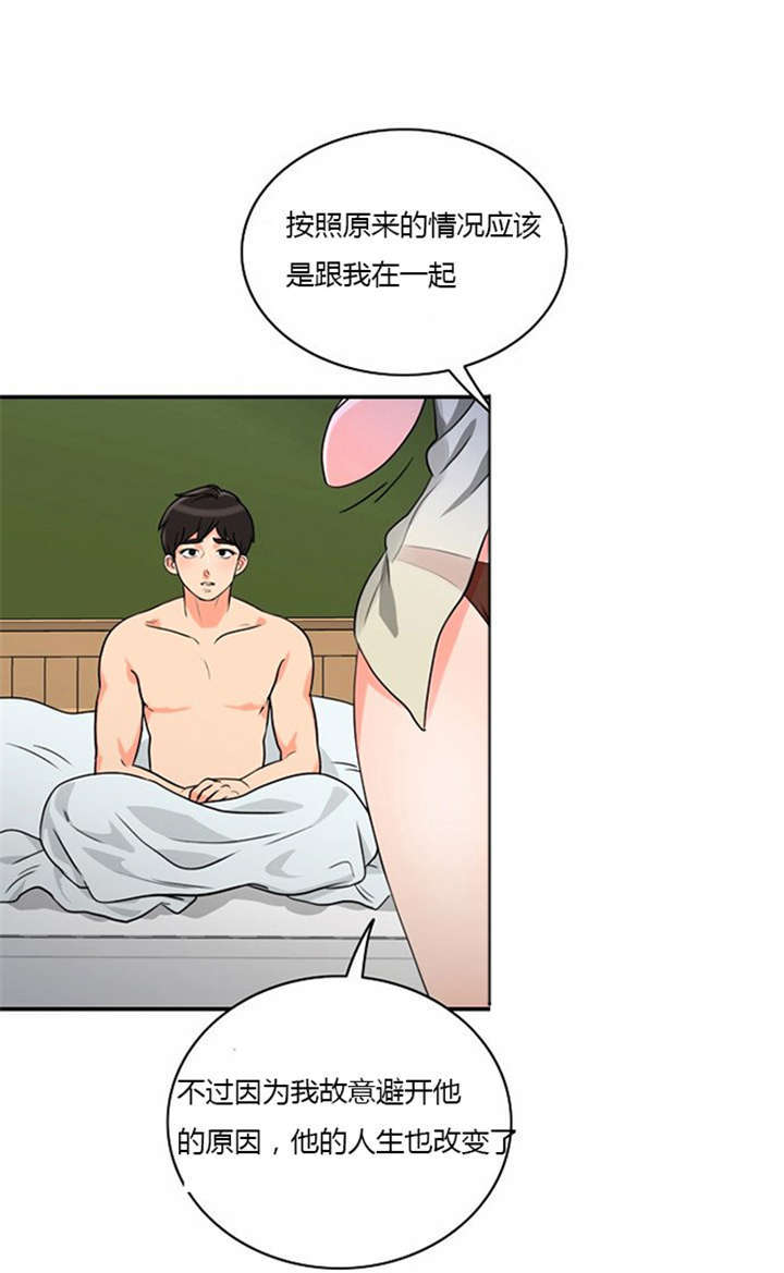 第8章：巧遇10