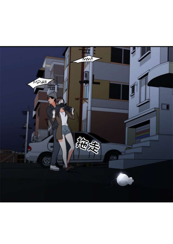 第12章：遭遇危险23