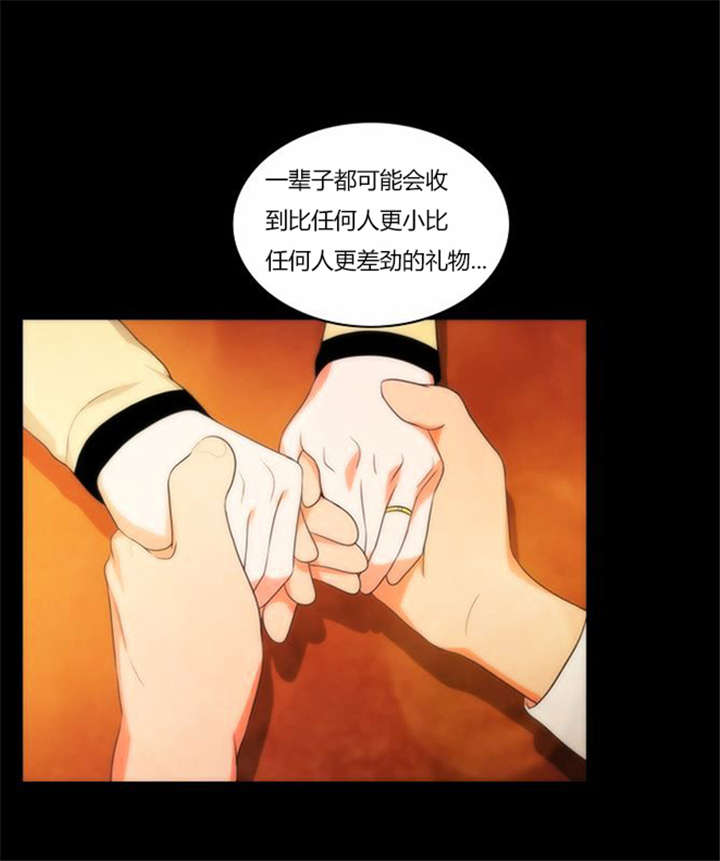 第33章：舍命相救13