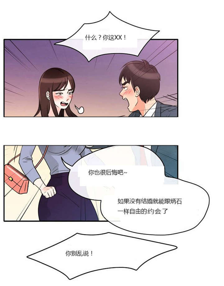 第2章：这是梦吗5